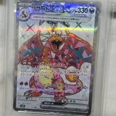 All good condition no damange. Happy got it. Thank you