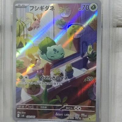 All received with peace no damange. Nice Sequential set. Thanks