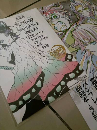 星街すいせい!!!