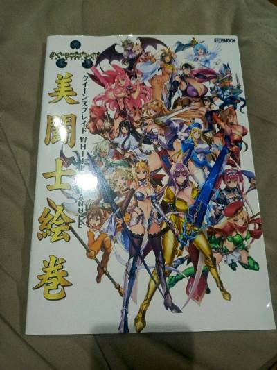 Mook book for the collection 