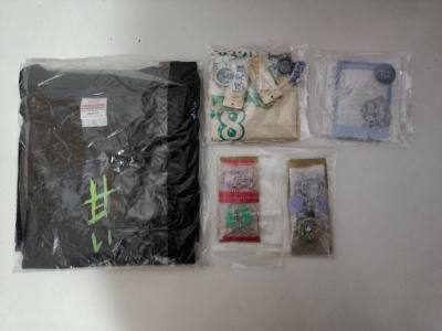 Another successful haul!