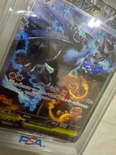 Best of the art charizard. All good. Thank you so much