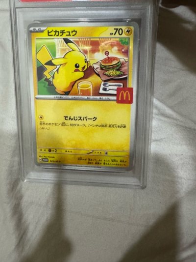 Best pikachu burger art. So cute. Good condition, thanks