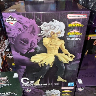 All For One 与死柄木弔,黑暗中的继承关系