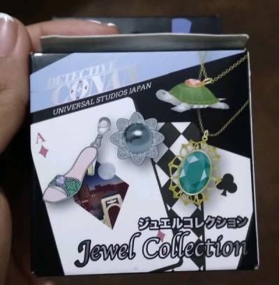 Primer pedido en doorzo