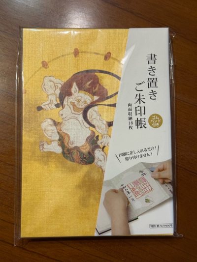 第N次在Doorzo買東西