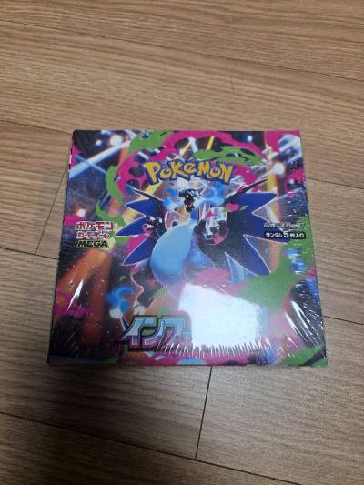 良い包装状態と良い品質