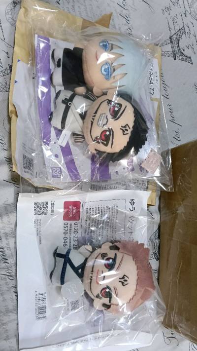 2nd Haul from Doorzo