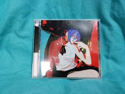 Disco de iris out Jane doe. Chainsaw man reze arc 