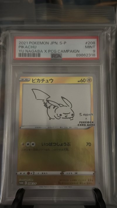 Carta pikachu yu nagaba psa9
