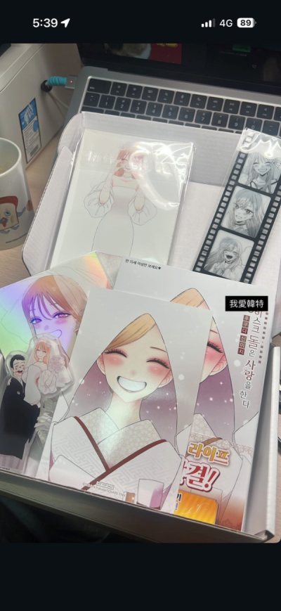 居然可以切到韓特???