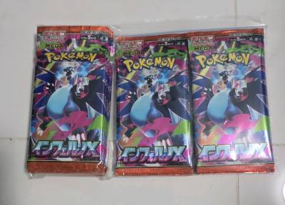 Mega dream and inferno x