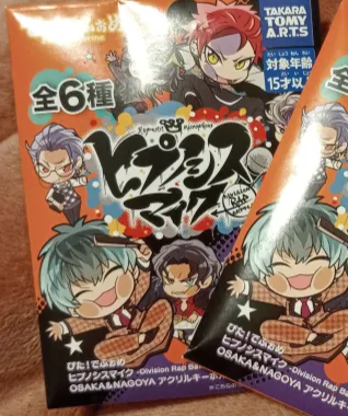 aah i LOVE him and all the other things i got... hes one of my dream merch items so im SO happy i found him so cheap!!! arrival time ...