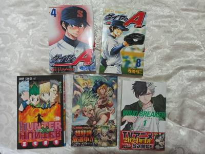 products are always packed with bubblewrap and sturdy boxes.
figures and  manga are in really good conditions and perfect as always 
...